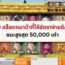 10 สล็อต หมาป่าที่ให้อัตราจ่ายดีสุด – ชนะสูงสุด 50,000 เท่า